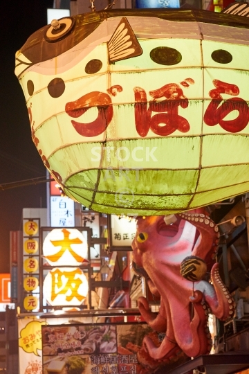 Dotonbori Street at night with giant fugu - Osaka, Japan